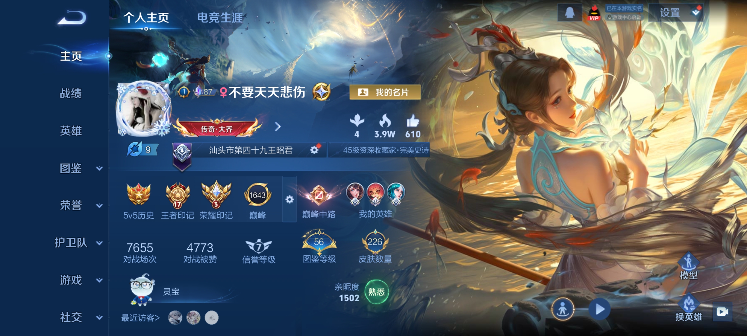 陪玩妹子循-环的照片1