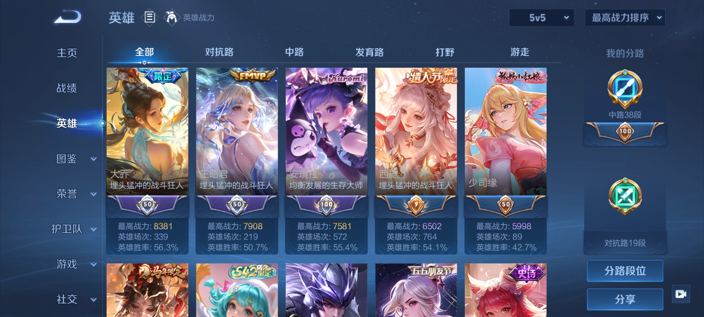 陪玩妹子循-环的照片2