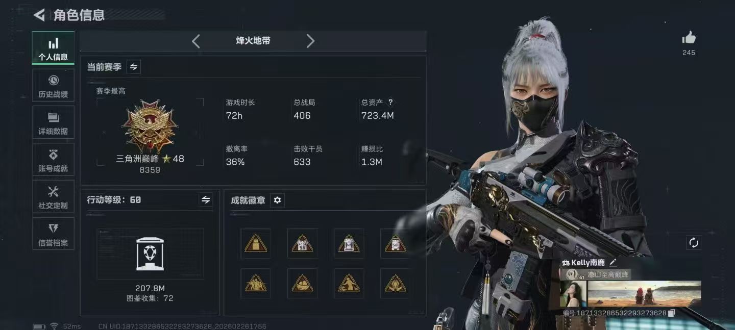 三角洲行动手游陪玩服务