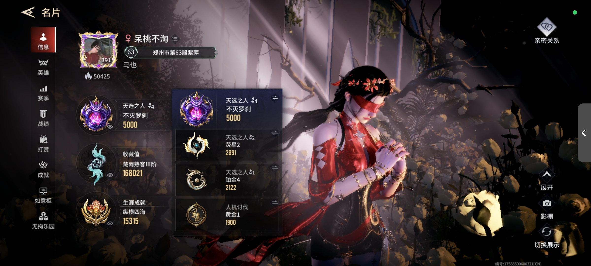 永劫无间手游陪玩服务