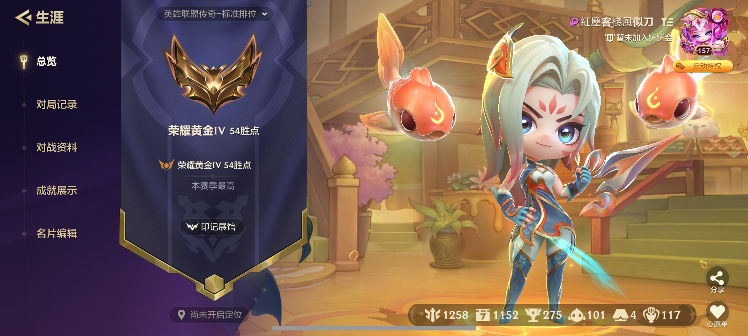 金铲铲之战陪玩服务