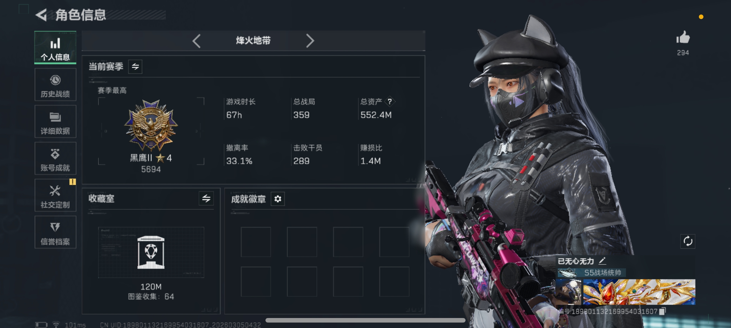 三角洲行动手游陪玩服务