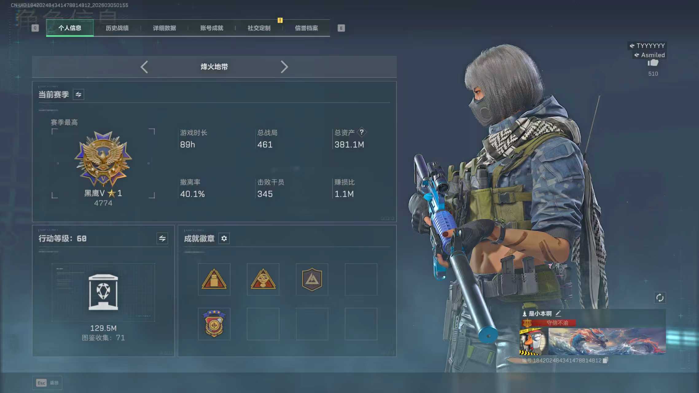 三角洲行动陪玩服务