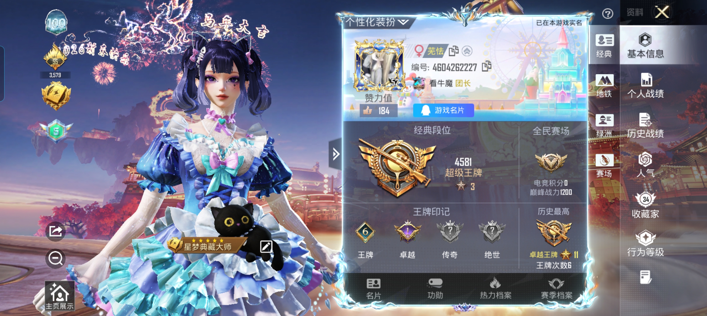 和平精英陪玩服务