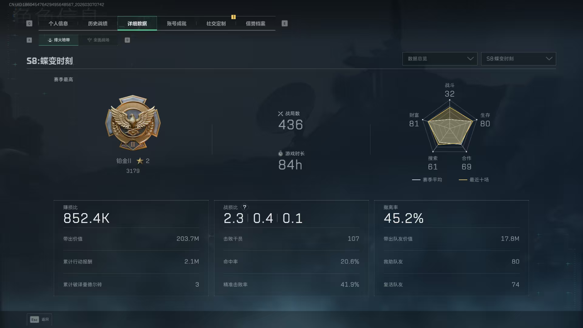 三角洲行动陪玩服务