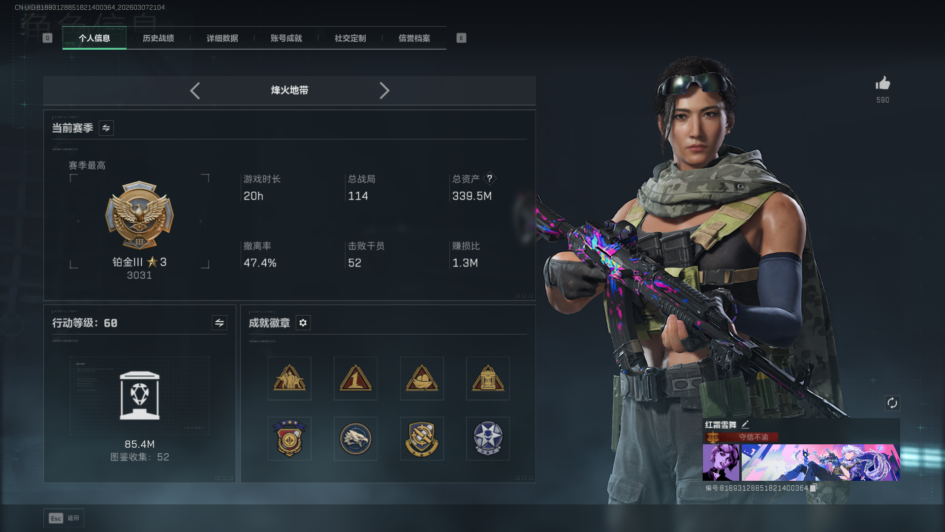 三角洲行动陪玩服务