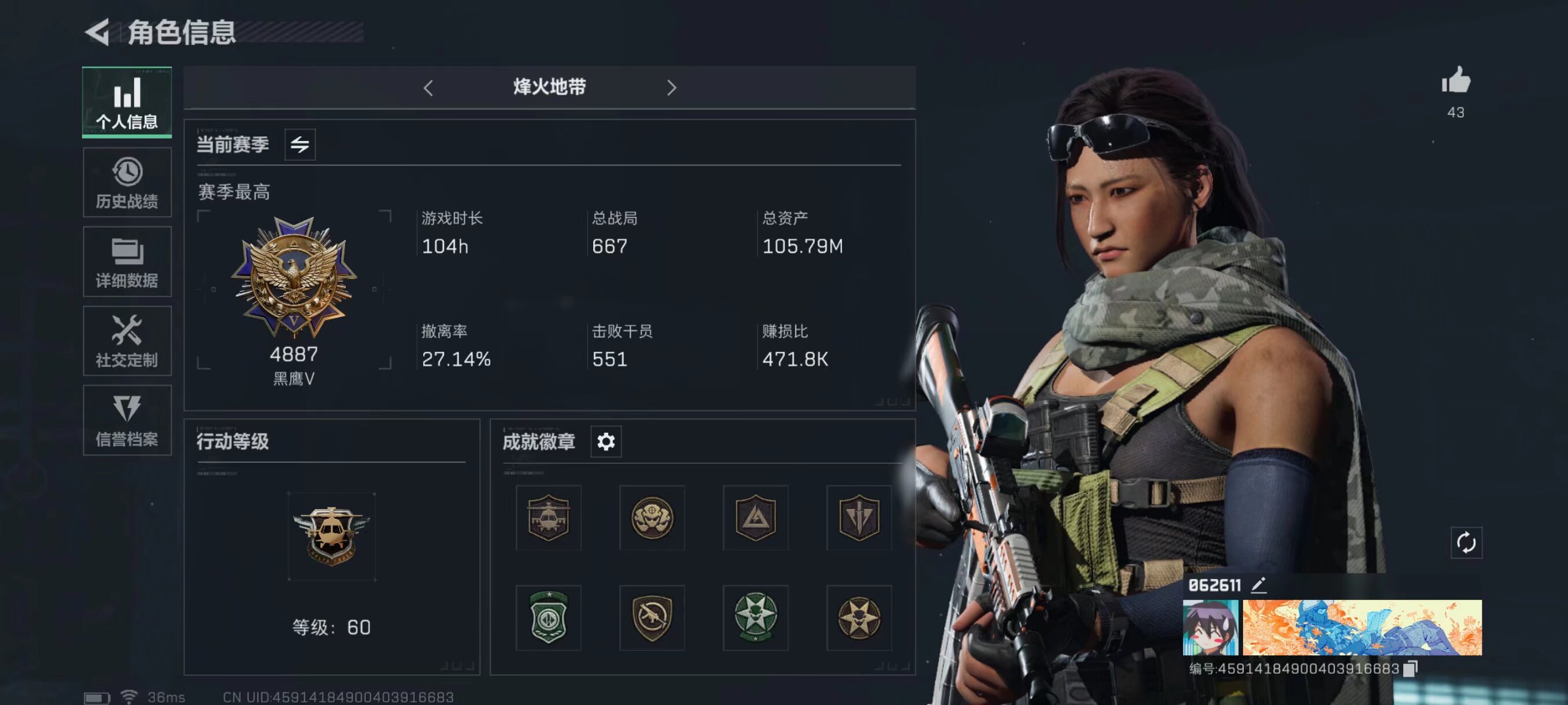 三角洲行动手游陪玩服务