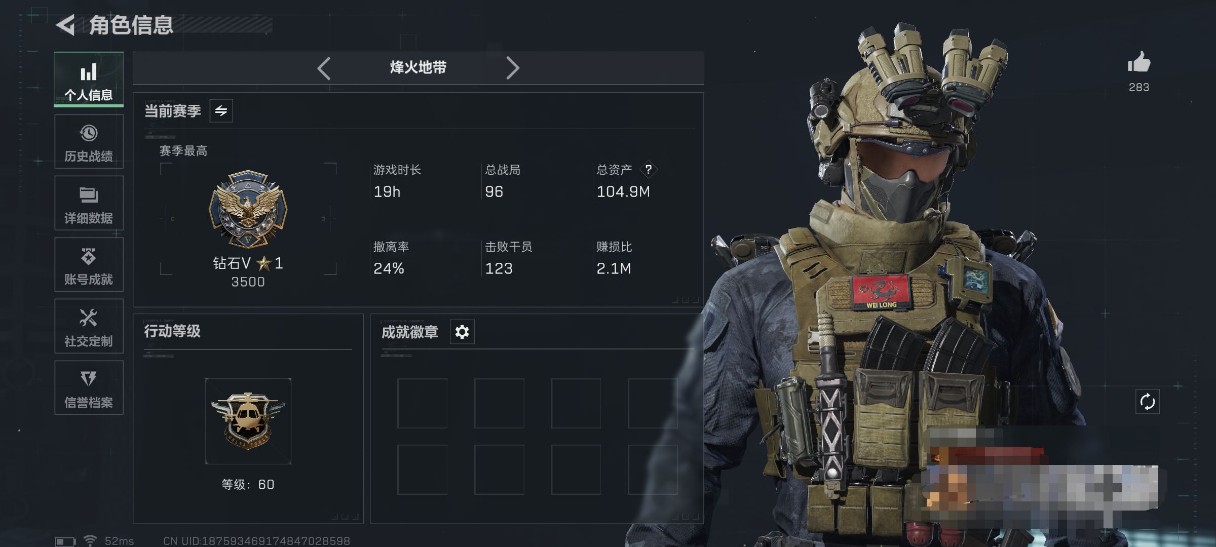 三角洲行动手游陪玩服务