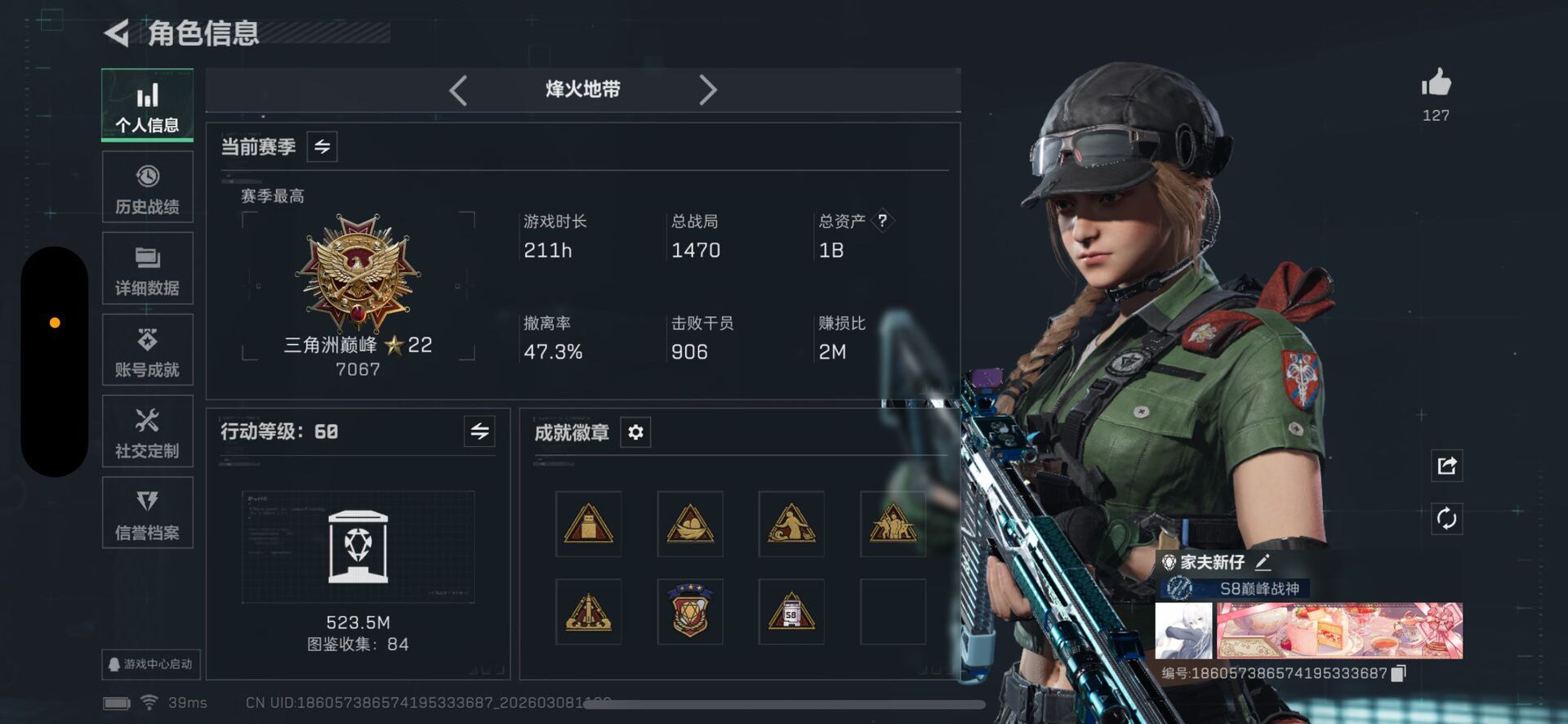 三角洲行动手游陪玩服务