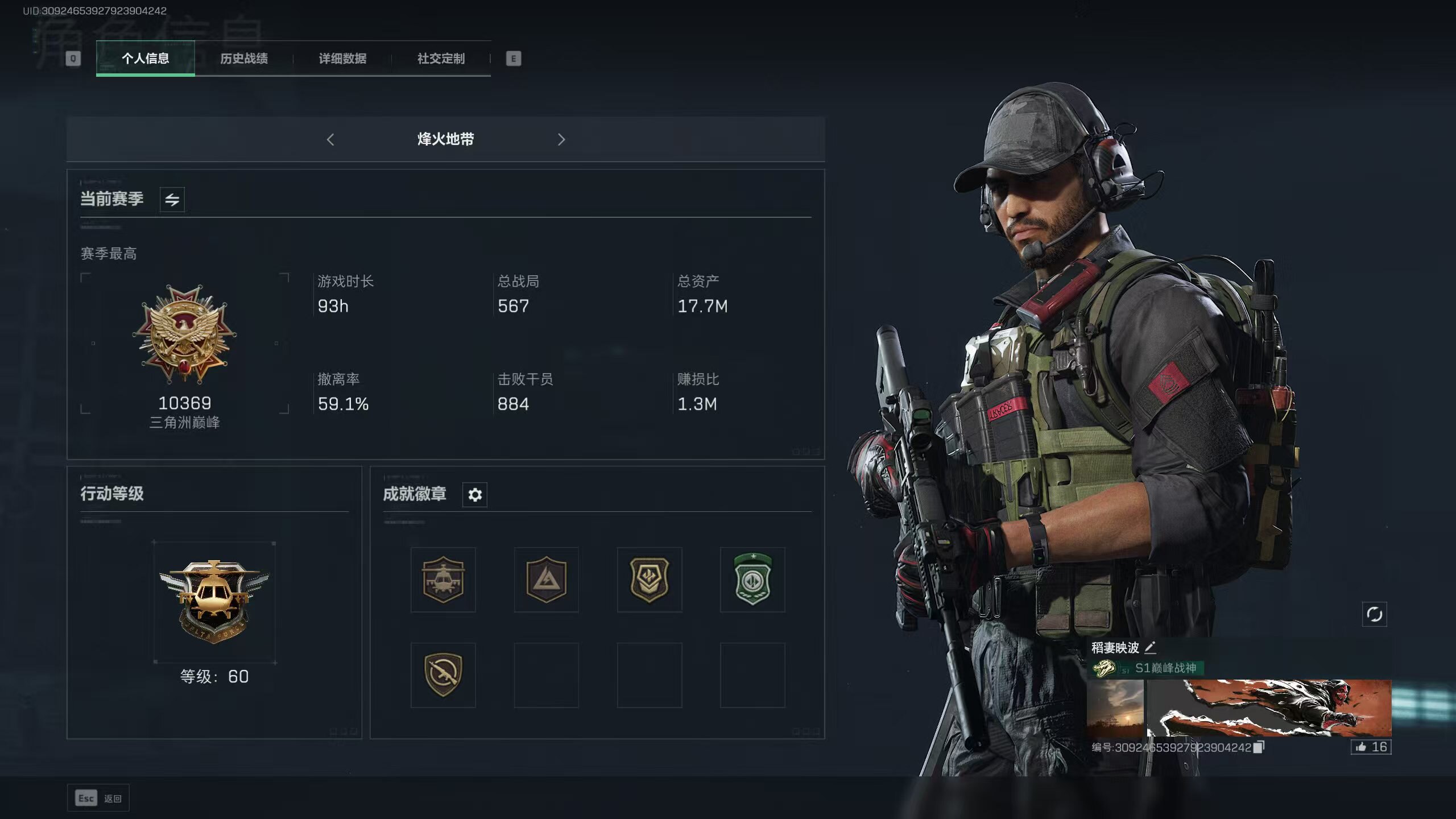 三角洲行动陪玩服务