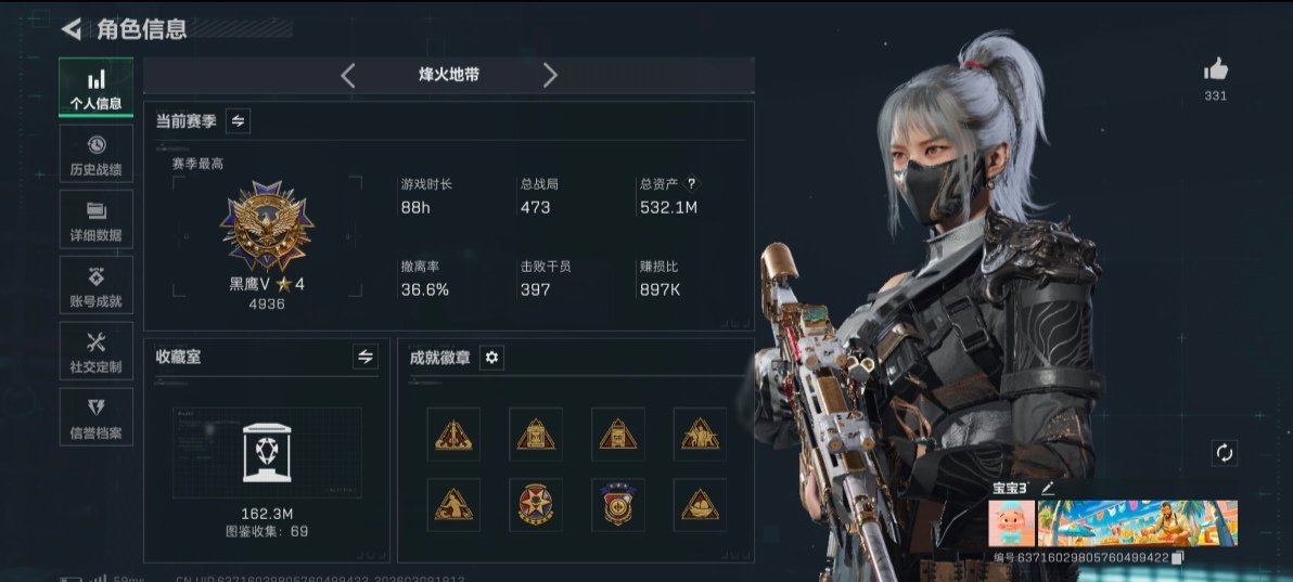 三角洲行动手游陪玩服务