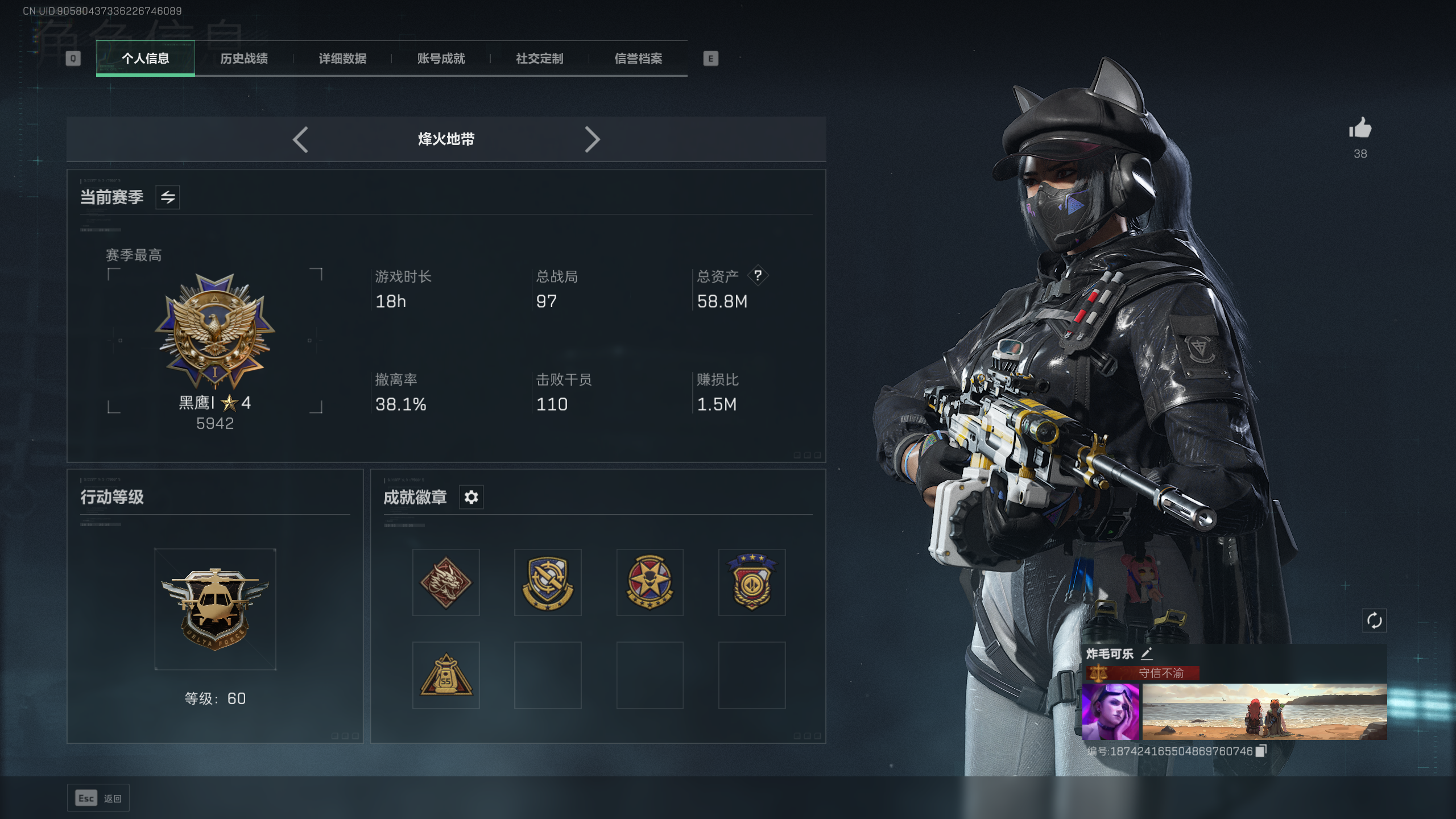 三角洲行动陪玩服务