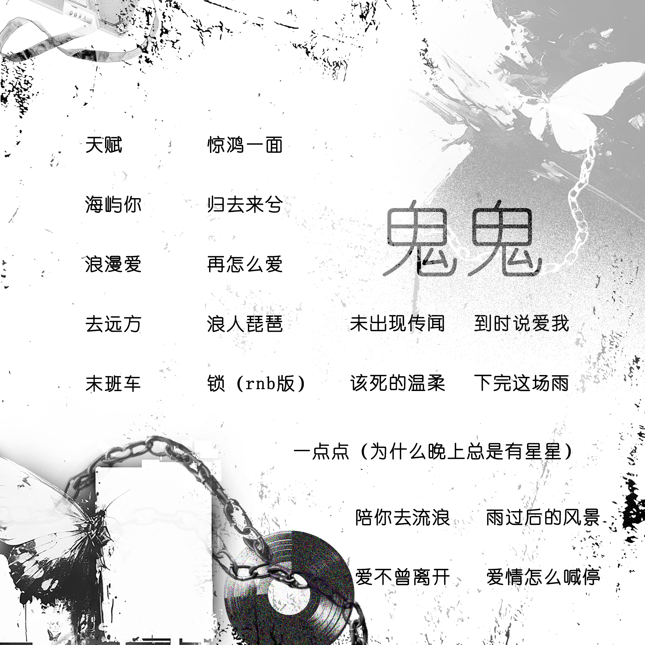 陪玩妹子鬼鬼的照片1