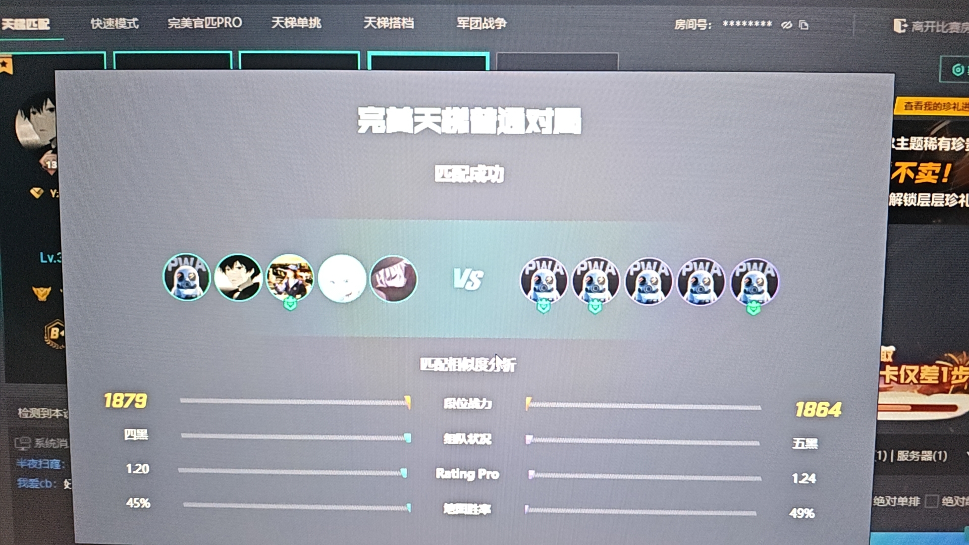 陪玩妹子棉子的照片5