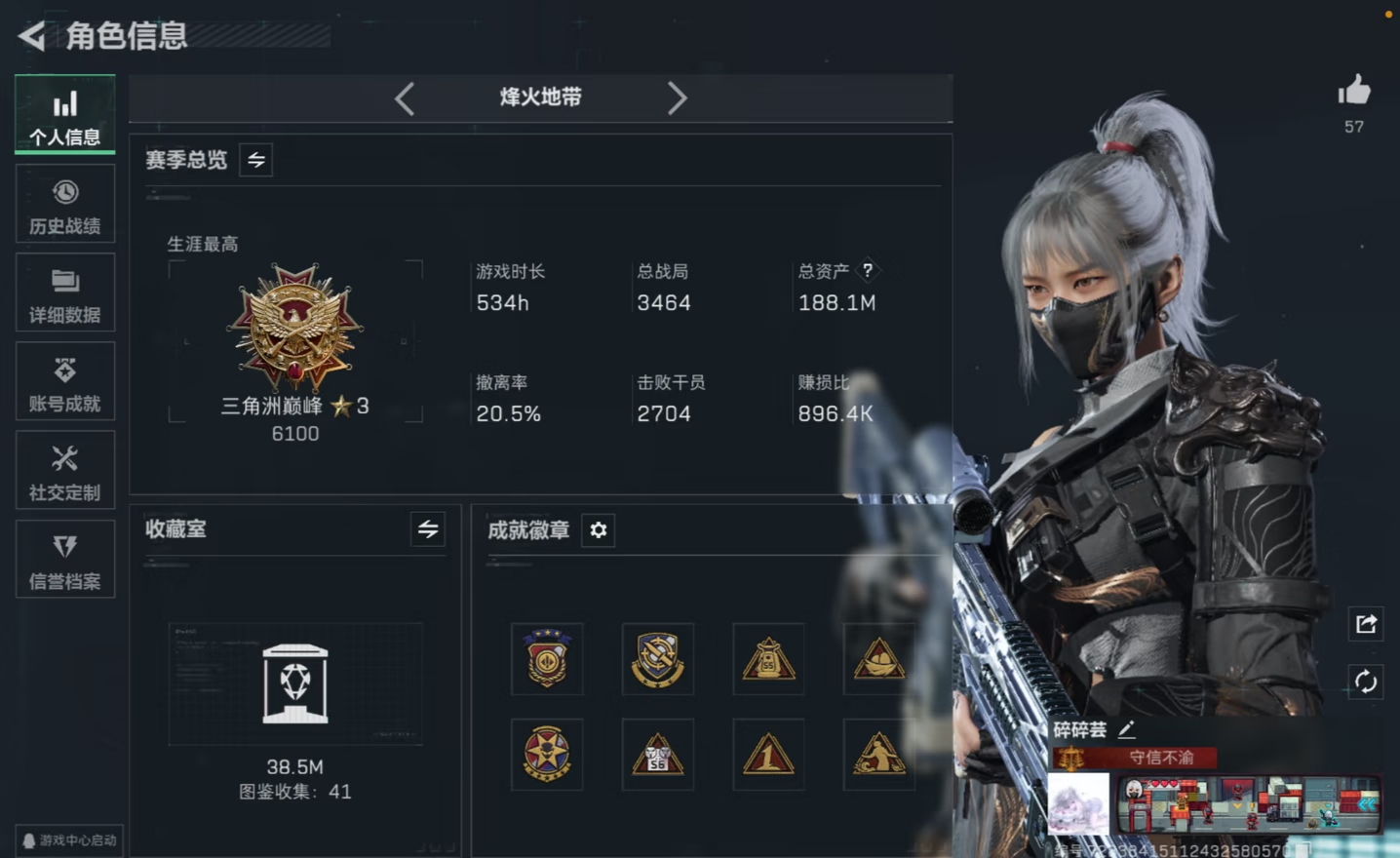 三角洲行动手游陪玩服务