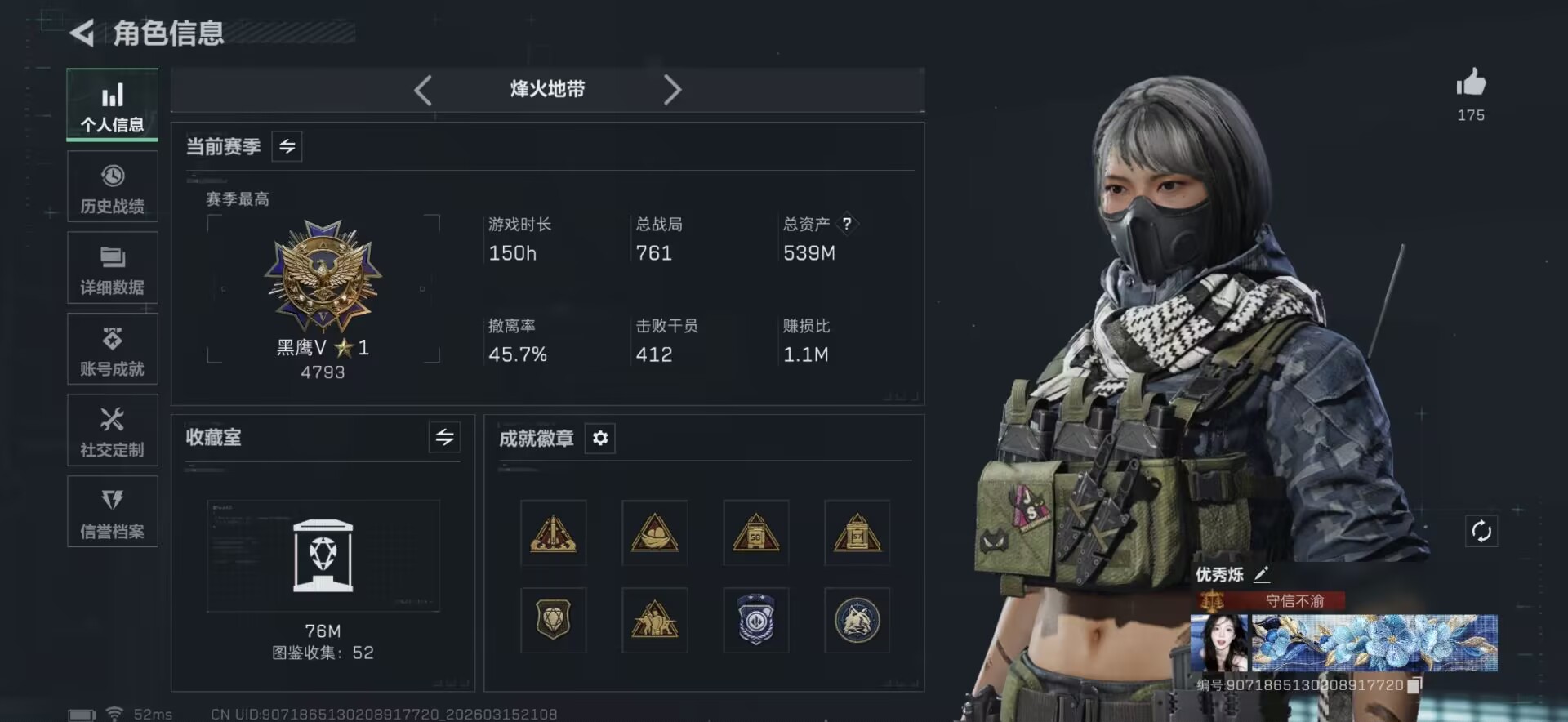 三角洲行动手游陪玩服务