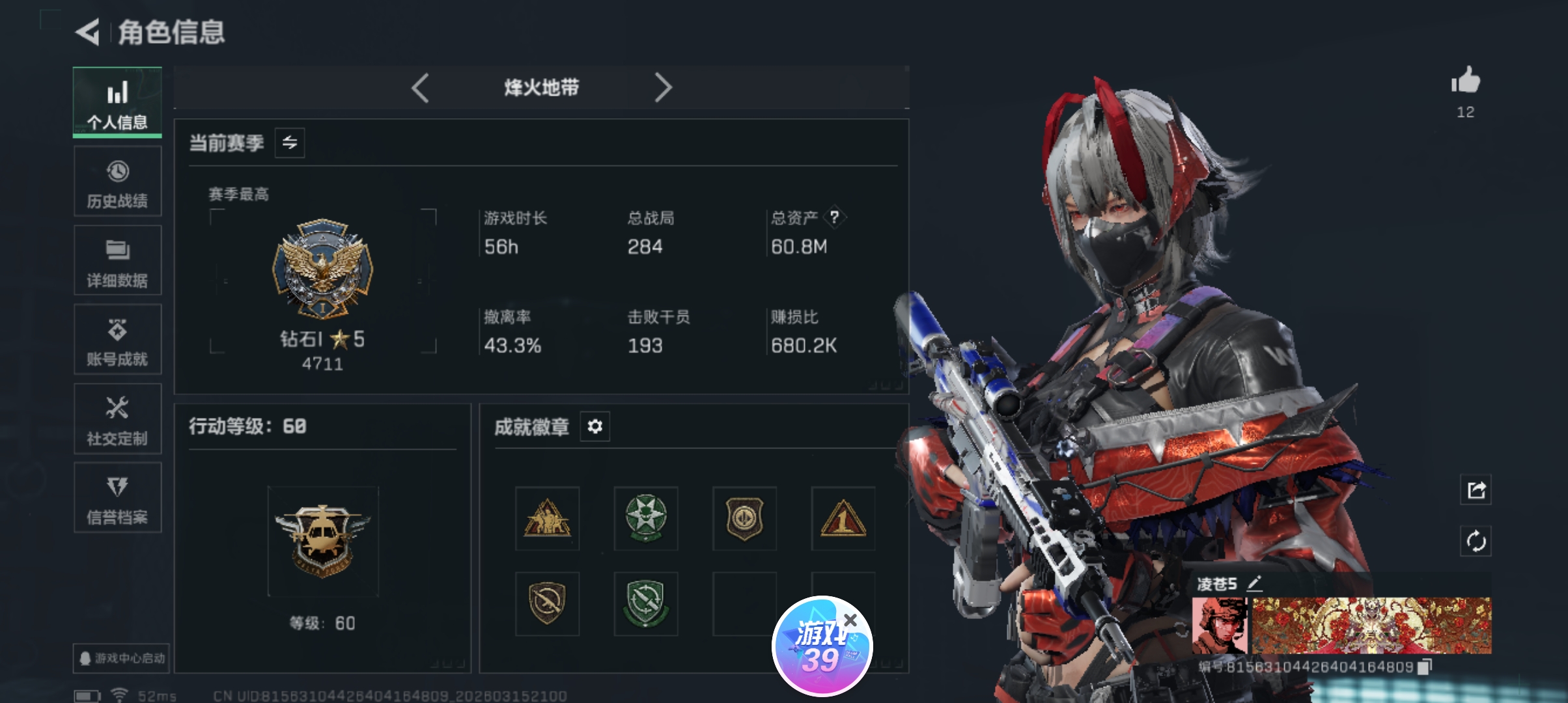 三角洲行动手游陪玩服务