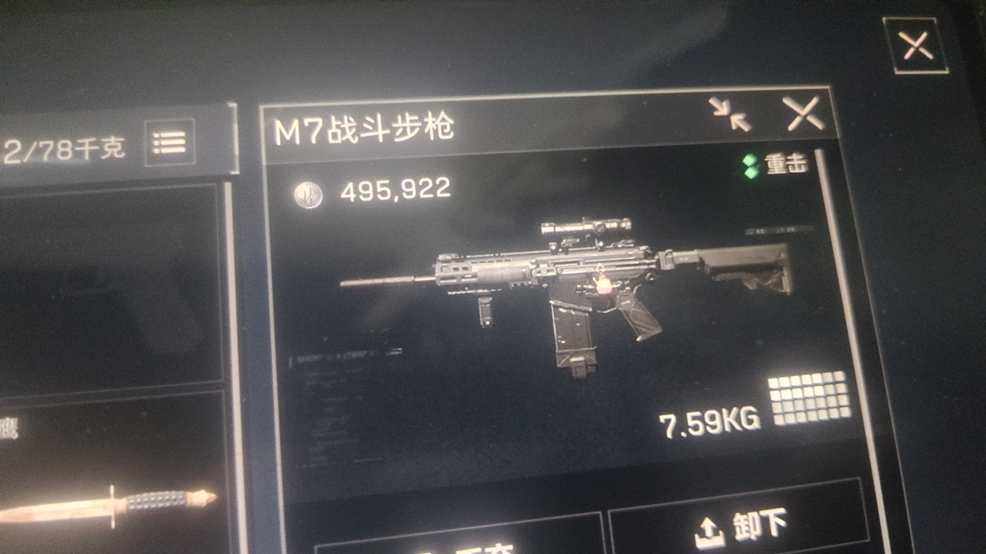 陪玩妹子森林（头本）的照片2