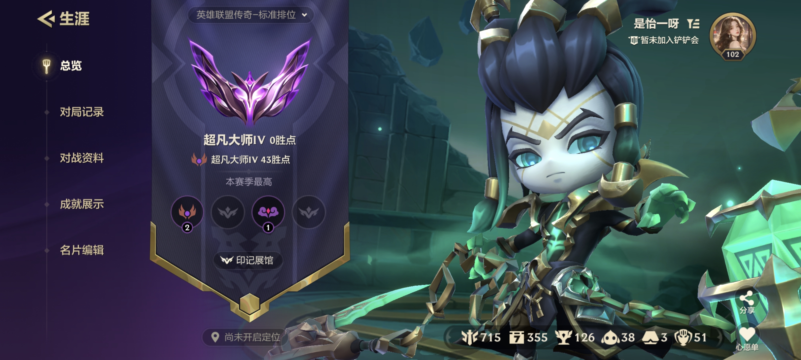 金铲铲之战陪玩服务