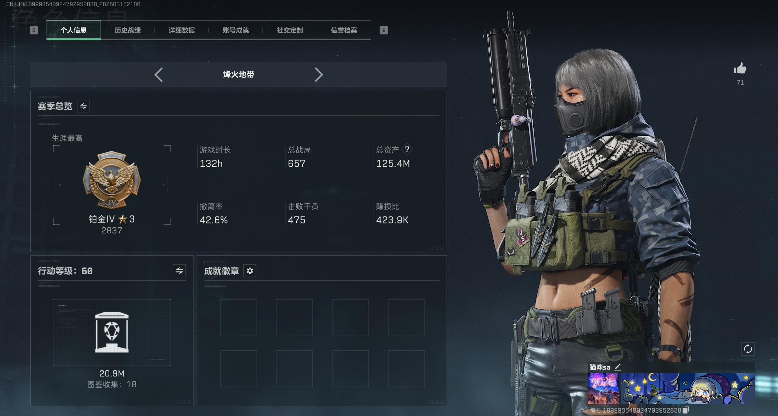 三角洲行动陪玩服务