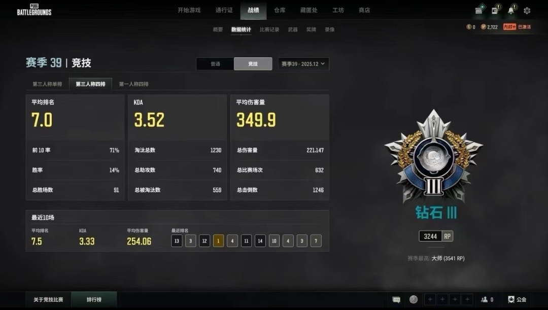 绝地求生陪玩服务