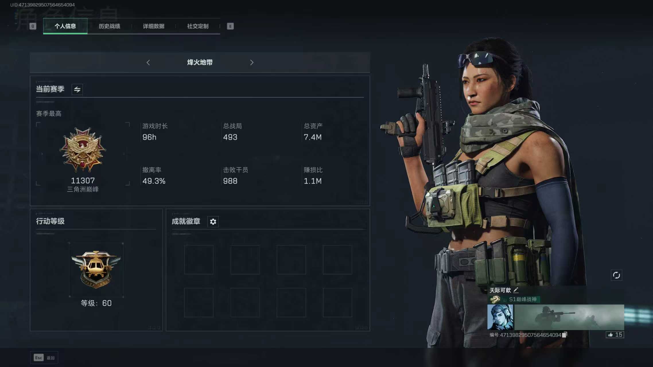 三角洲行动陪玩服务