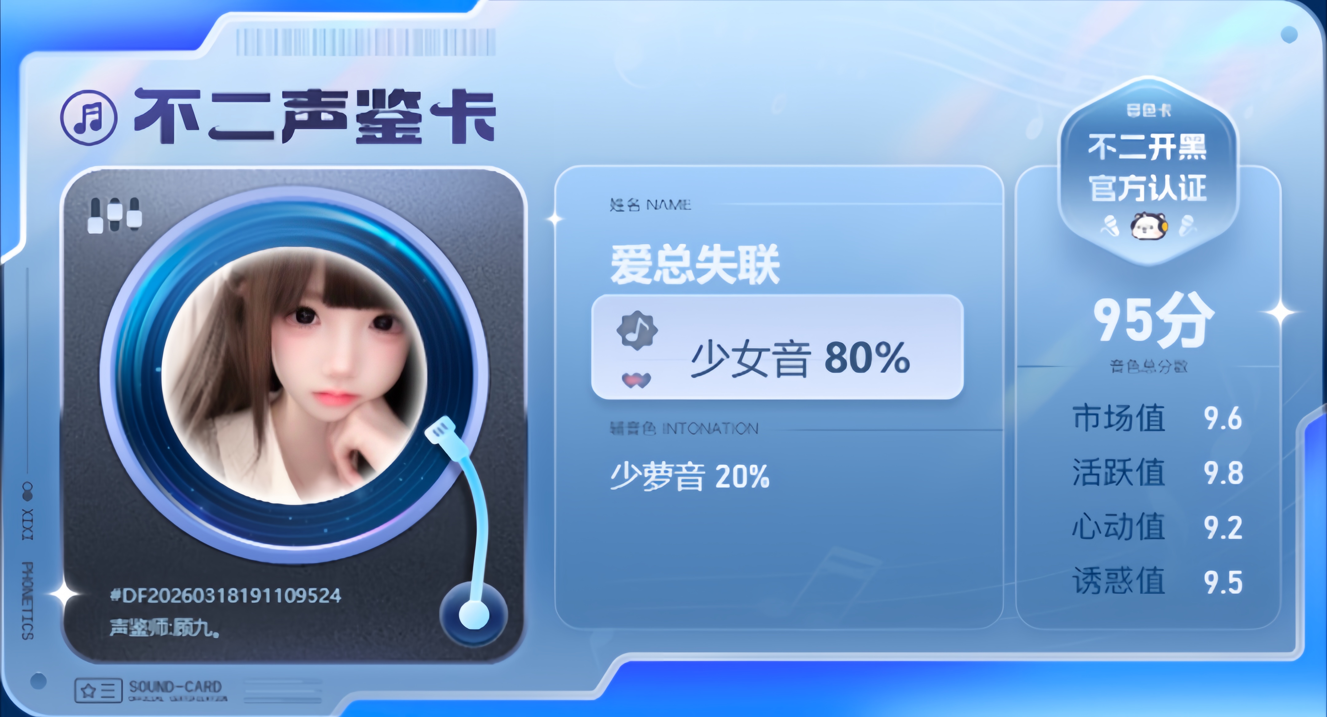 疗愈师陪玩服务