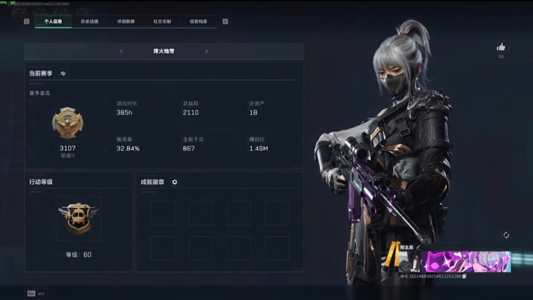 三角洲行动陪玩服务