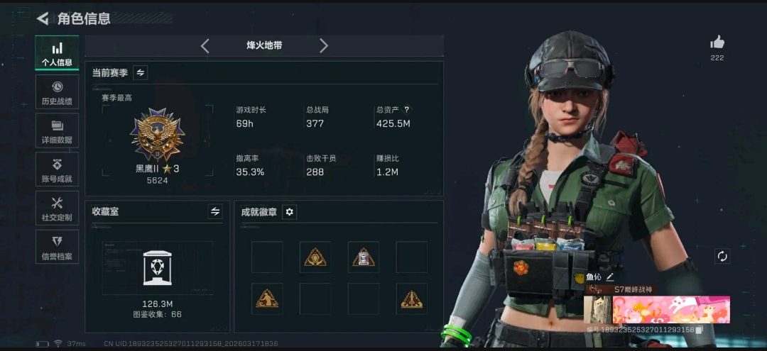 三角洲行动手游陪玩服务