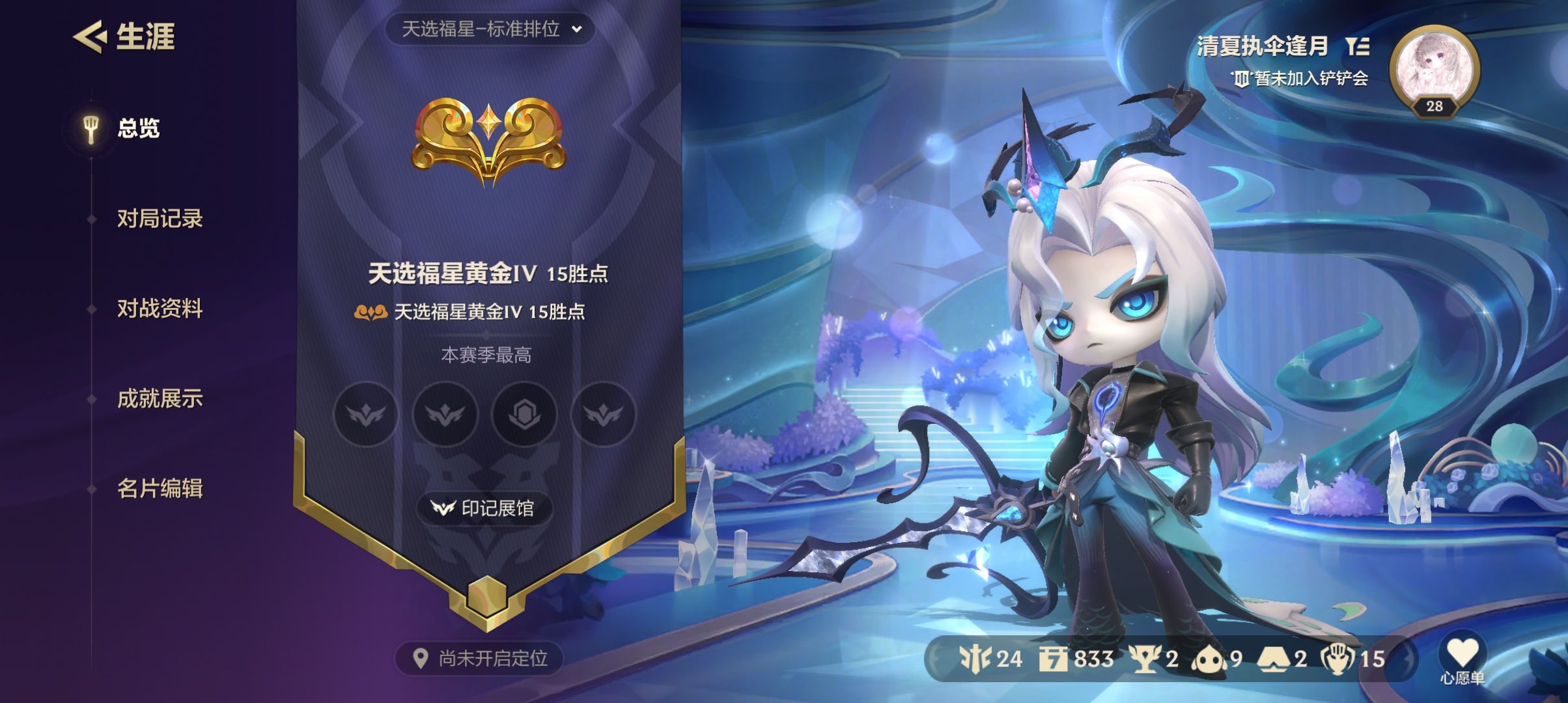 金铲铲之战陪玩服务