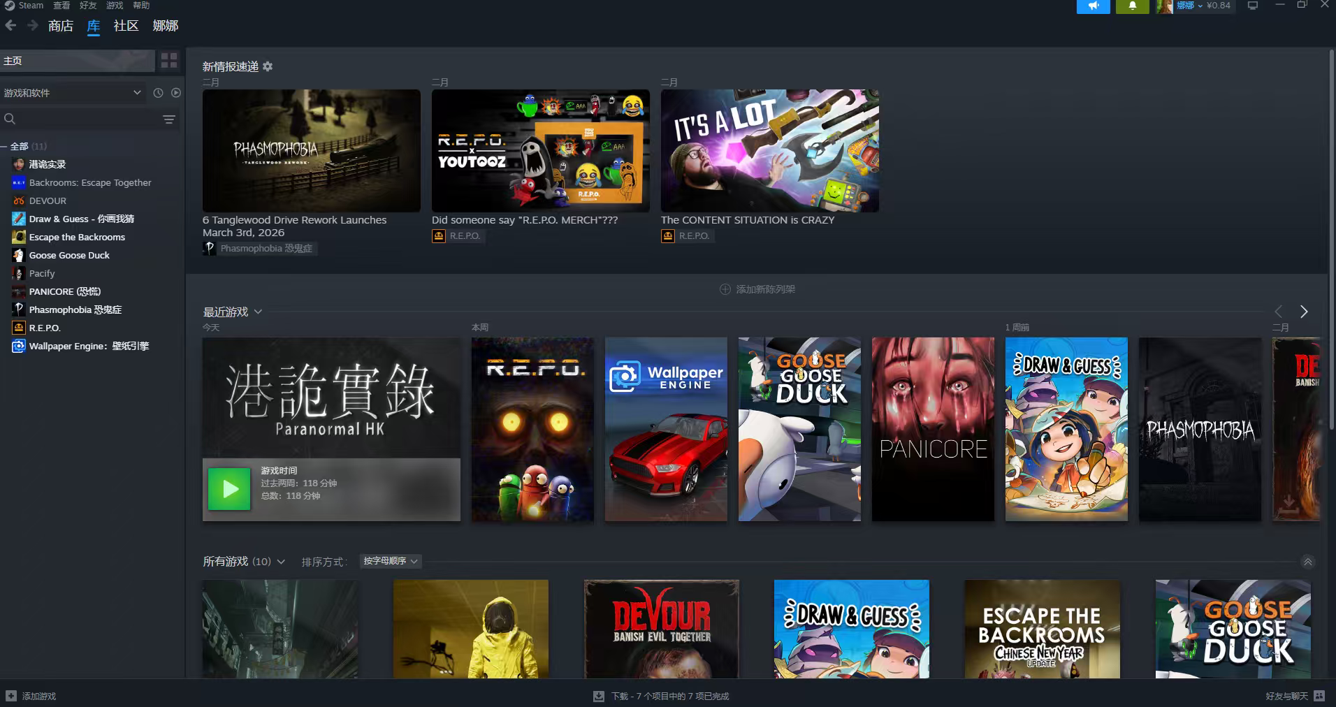 Steam专区陪玩服务