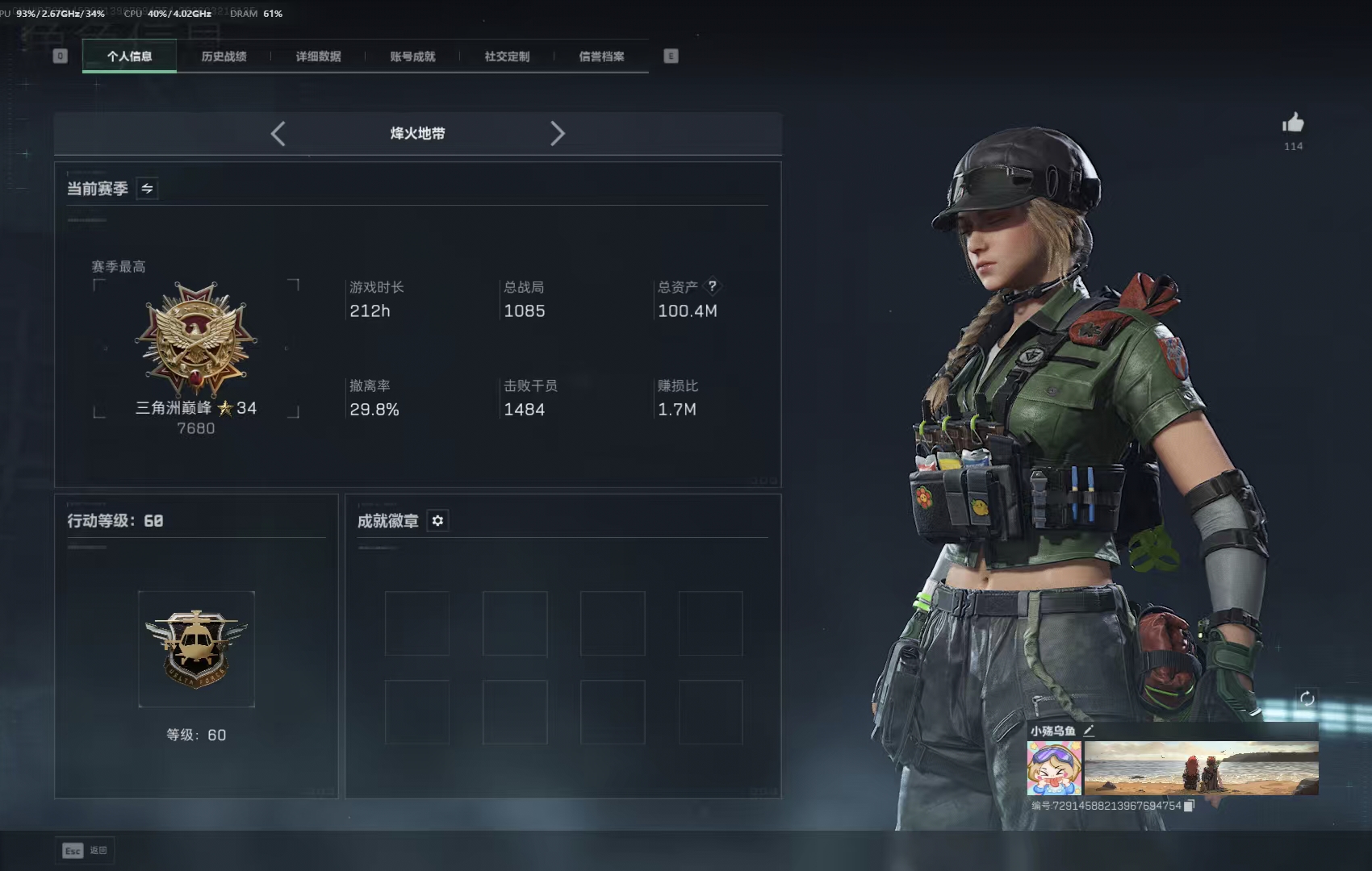 三角洲行动陪玩服务