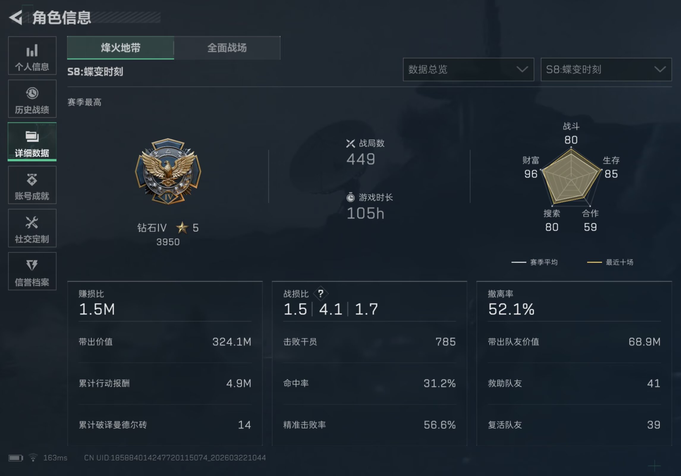 三角洲行动手游陪玩服务