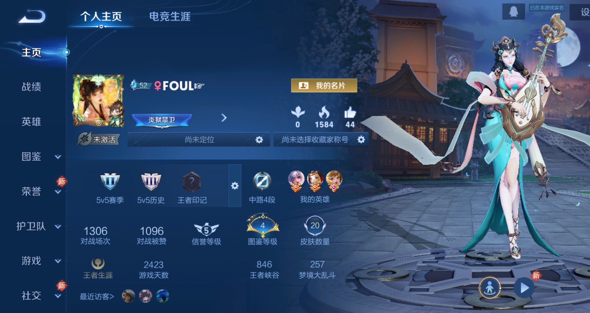 王者荣耀陪玩服务