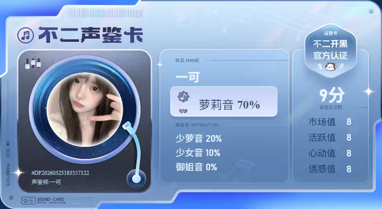 疗愈师陪玩服务