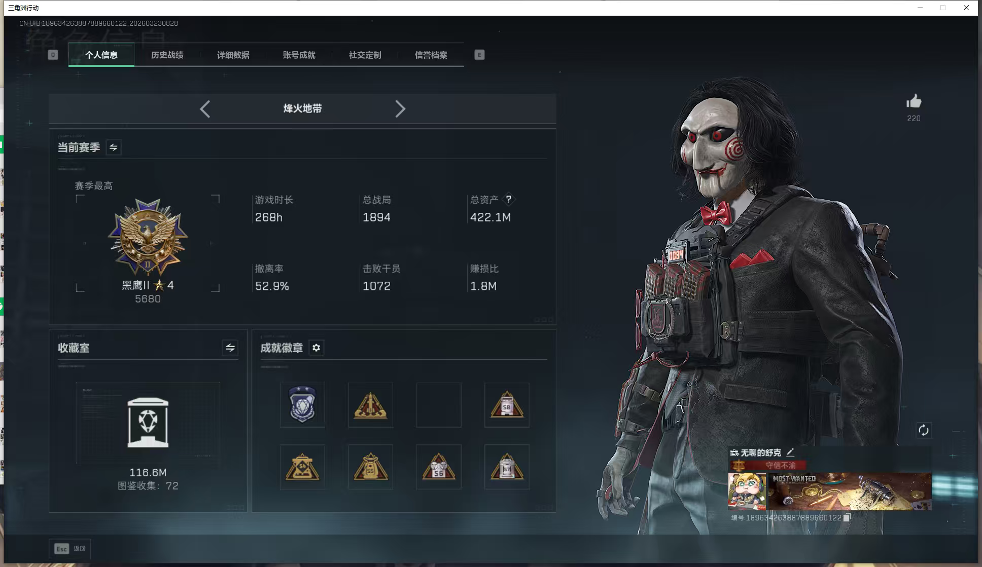 三角洲行动陪玩服务
