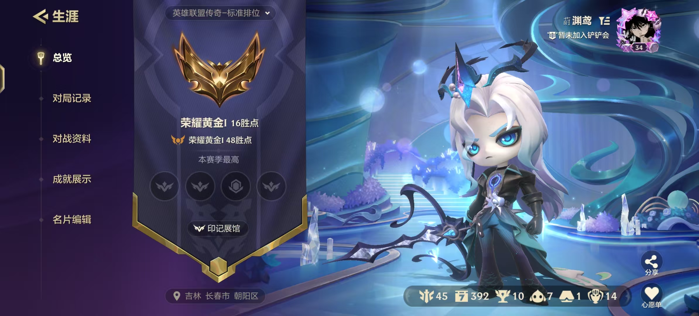 金铲铲之战陪玩服务