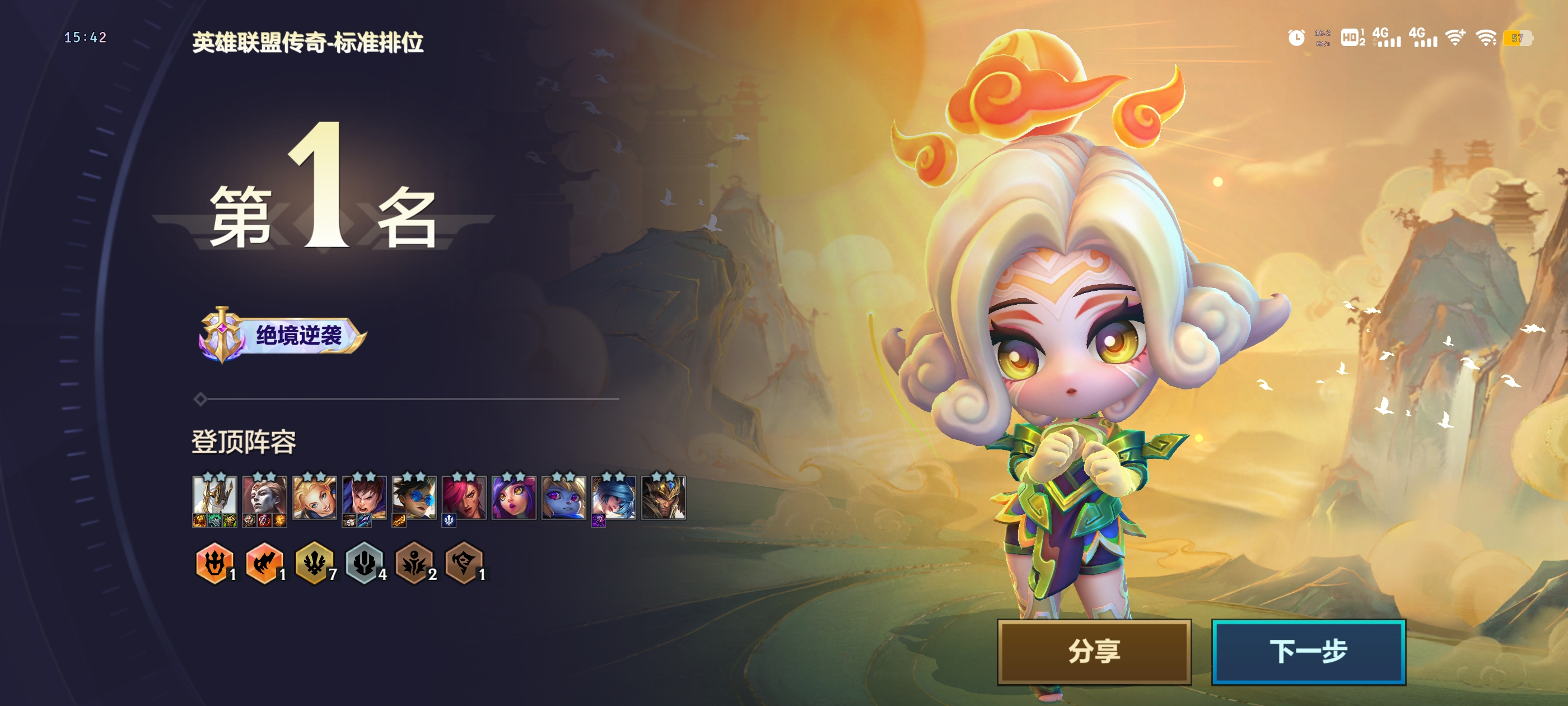 陪玩妹子小甜心丸丸的照片1