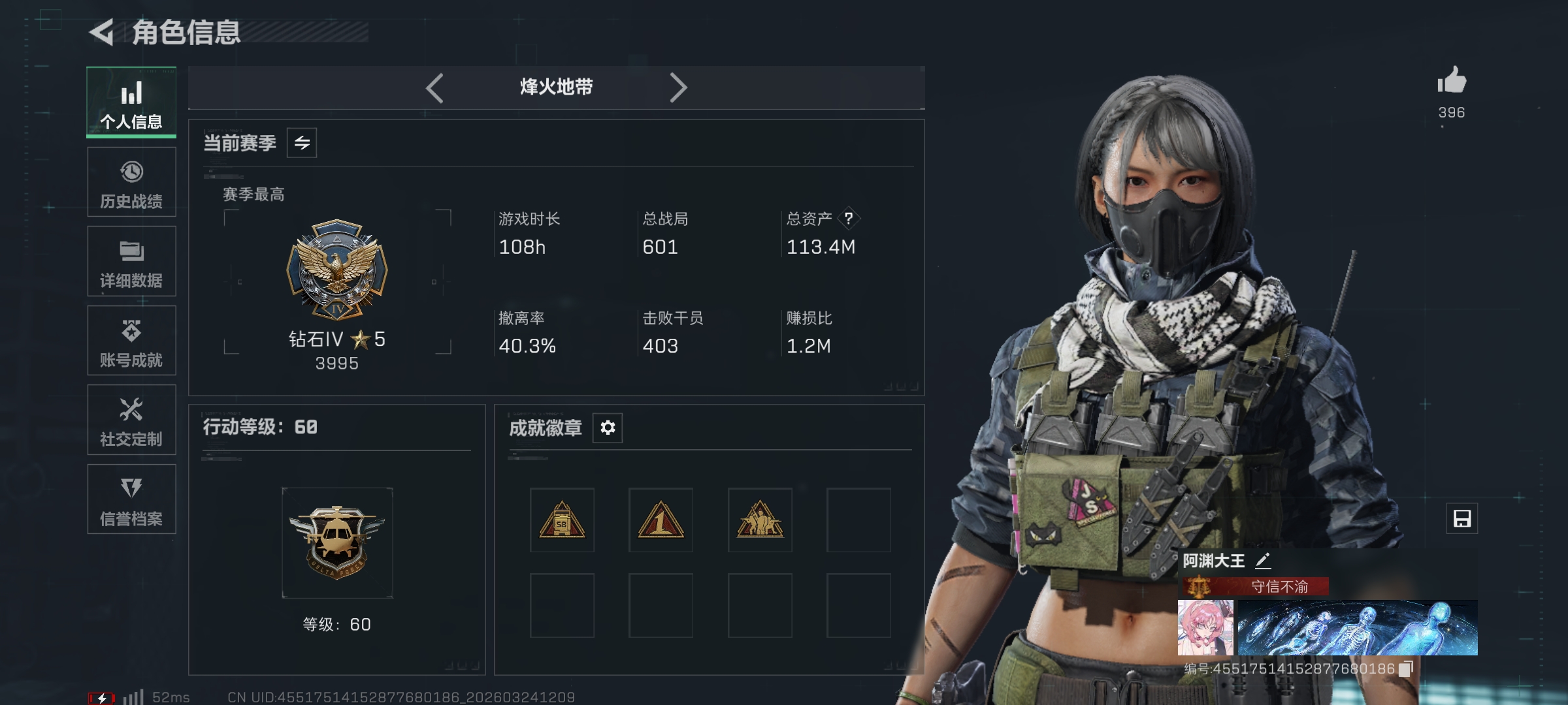 三角洲行动手游陪玩服务