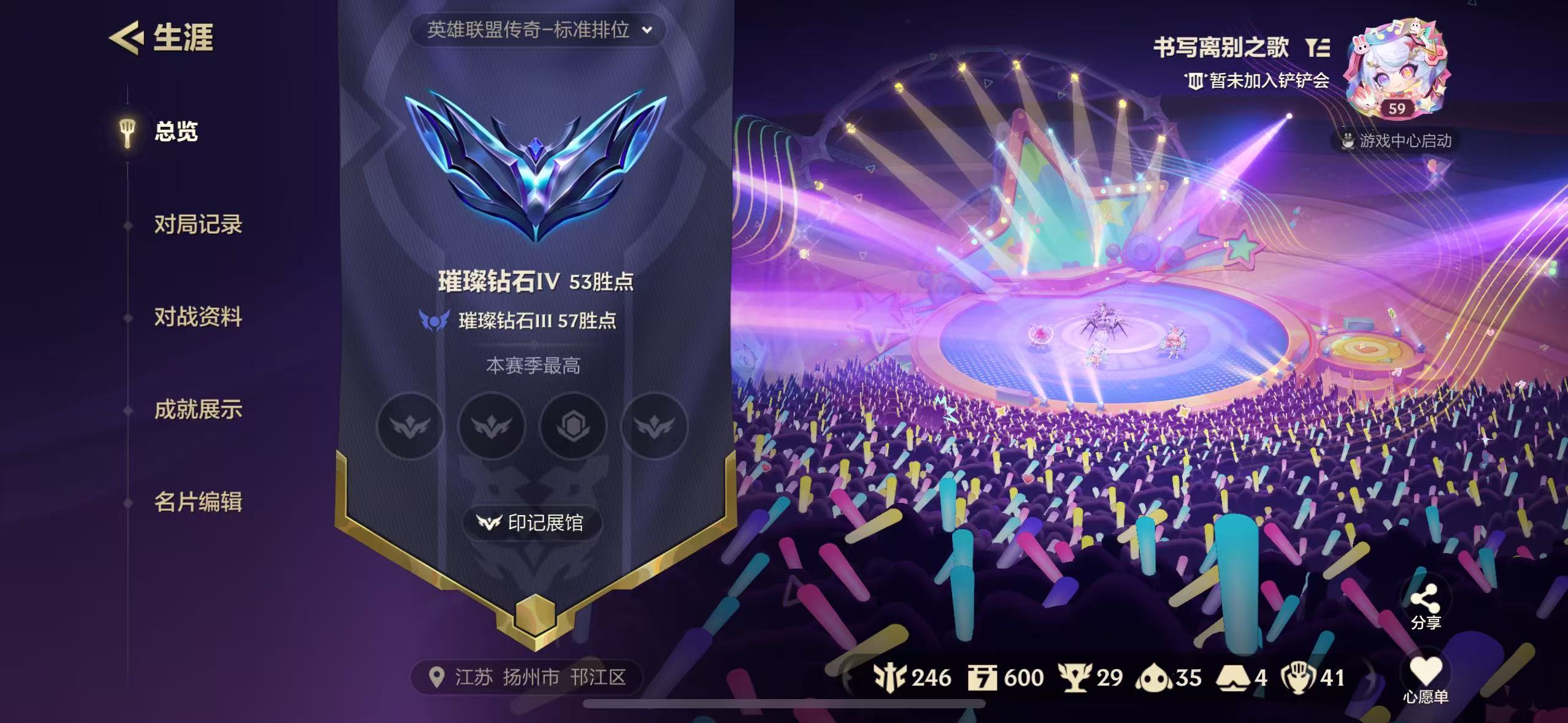 金铲铲之战陪玩服务