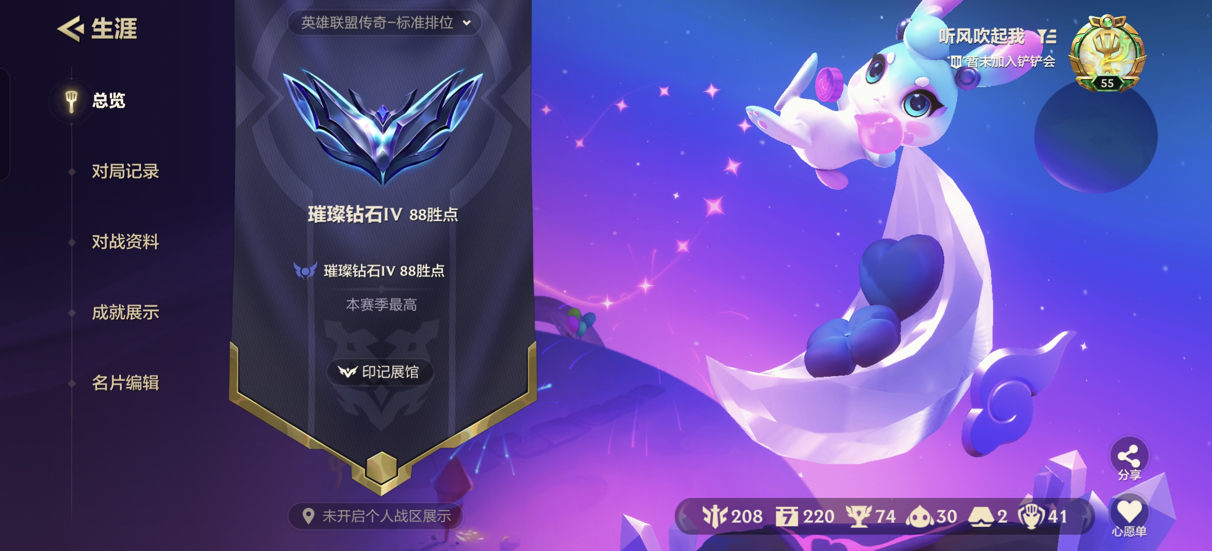 金铲铲之战陪玩服务