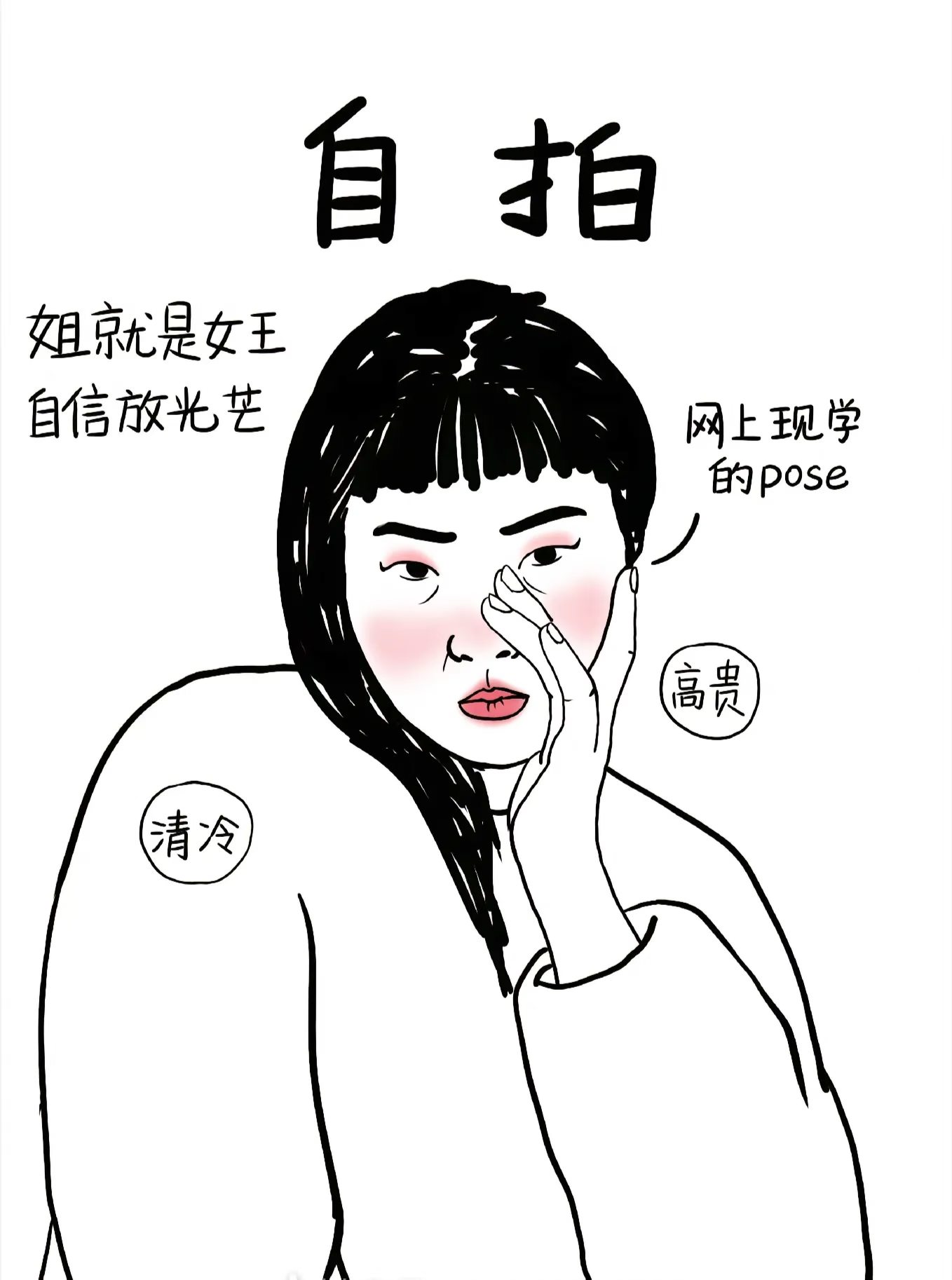 陪玩妹子刺猬小姐的照片2