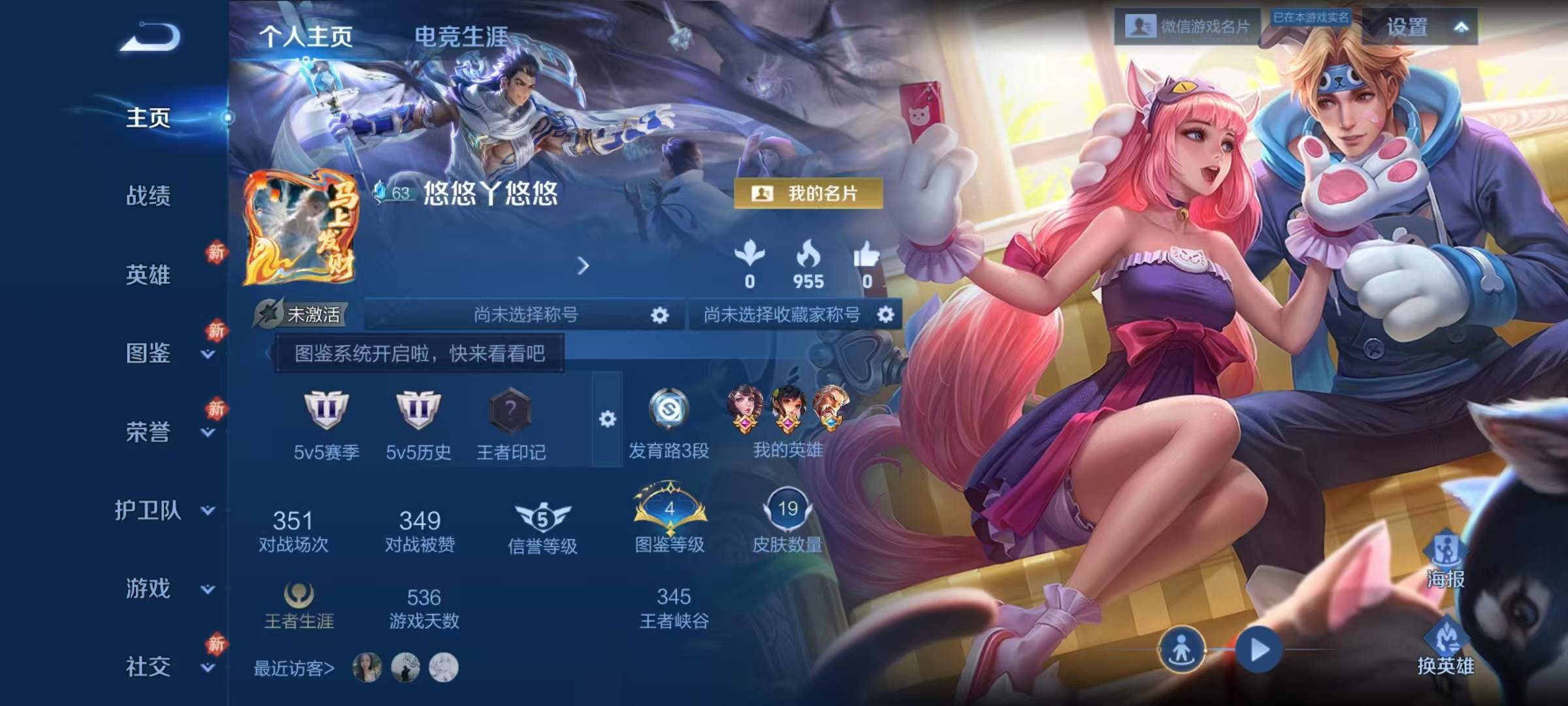 王者荣耀陪玩服务