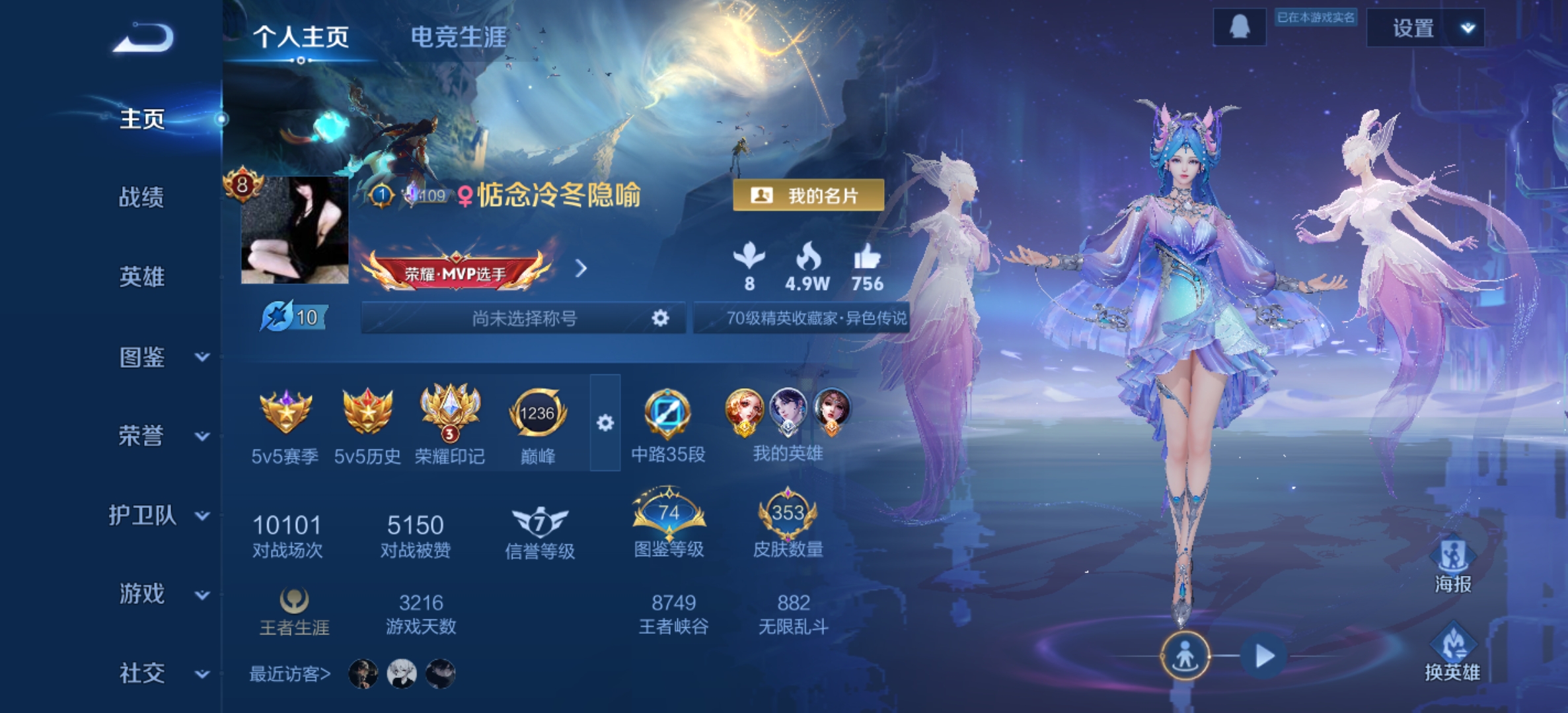 王者荣耀陪玩服务