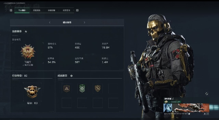 三角洲行动陪玩服务