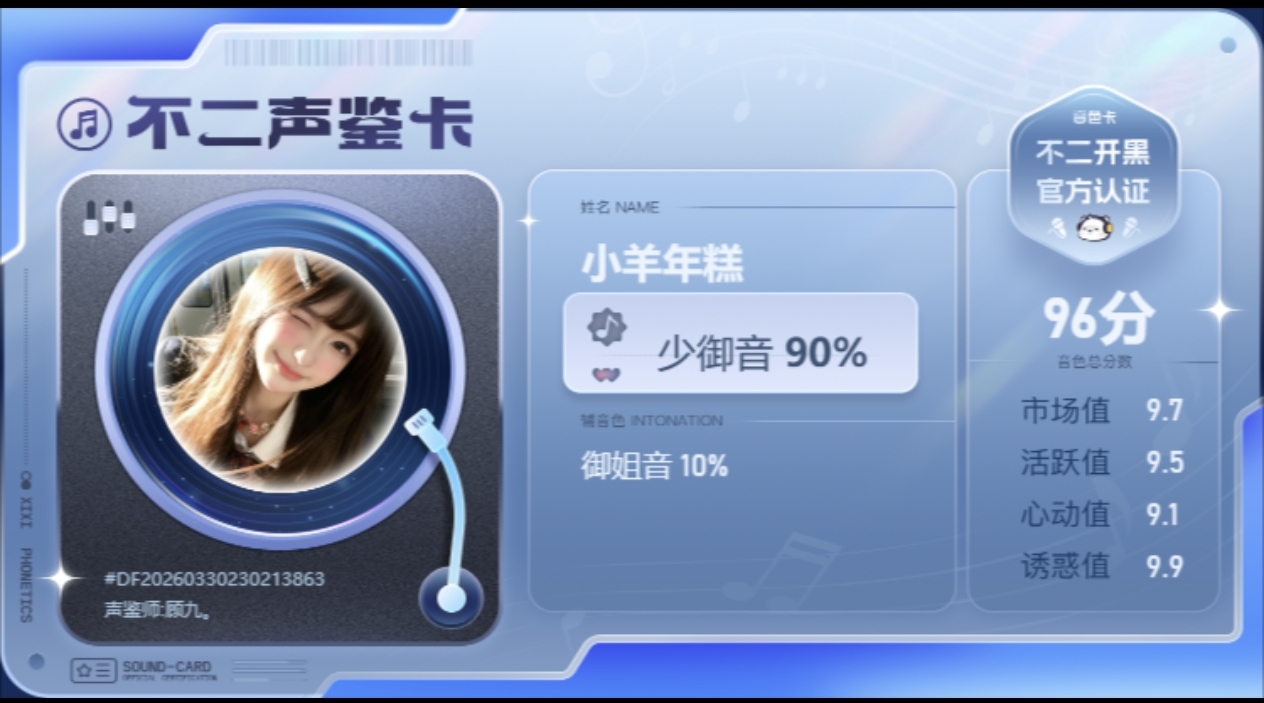 疗愈师陪玩服务