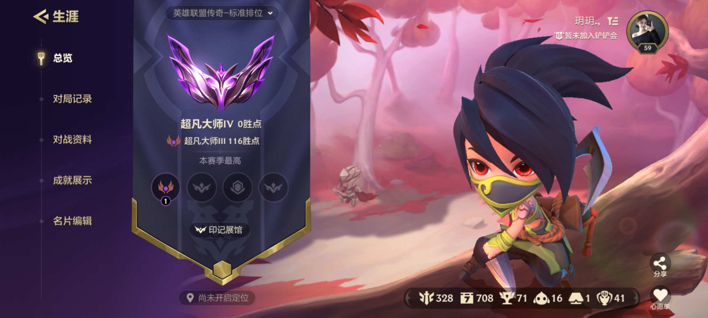 金铲铲之战陪玩服务