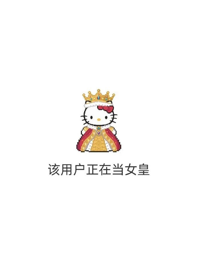 陪玩妹子织山雾的照片1