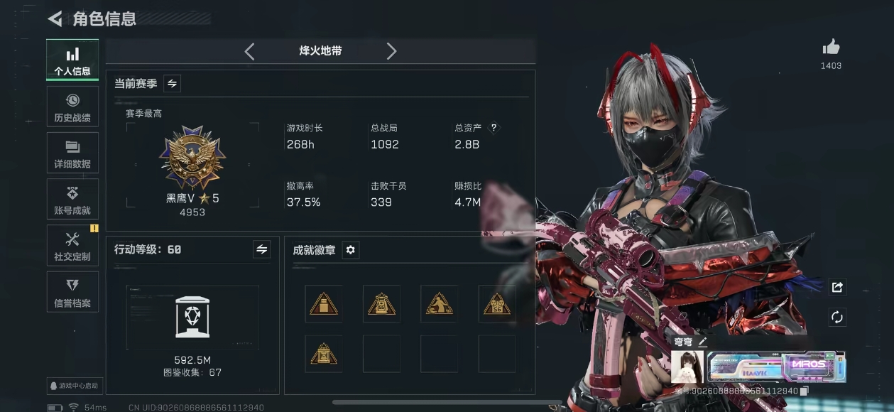 三角洲行动手游陪玩服务