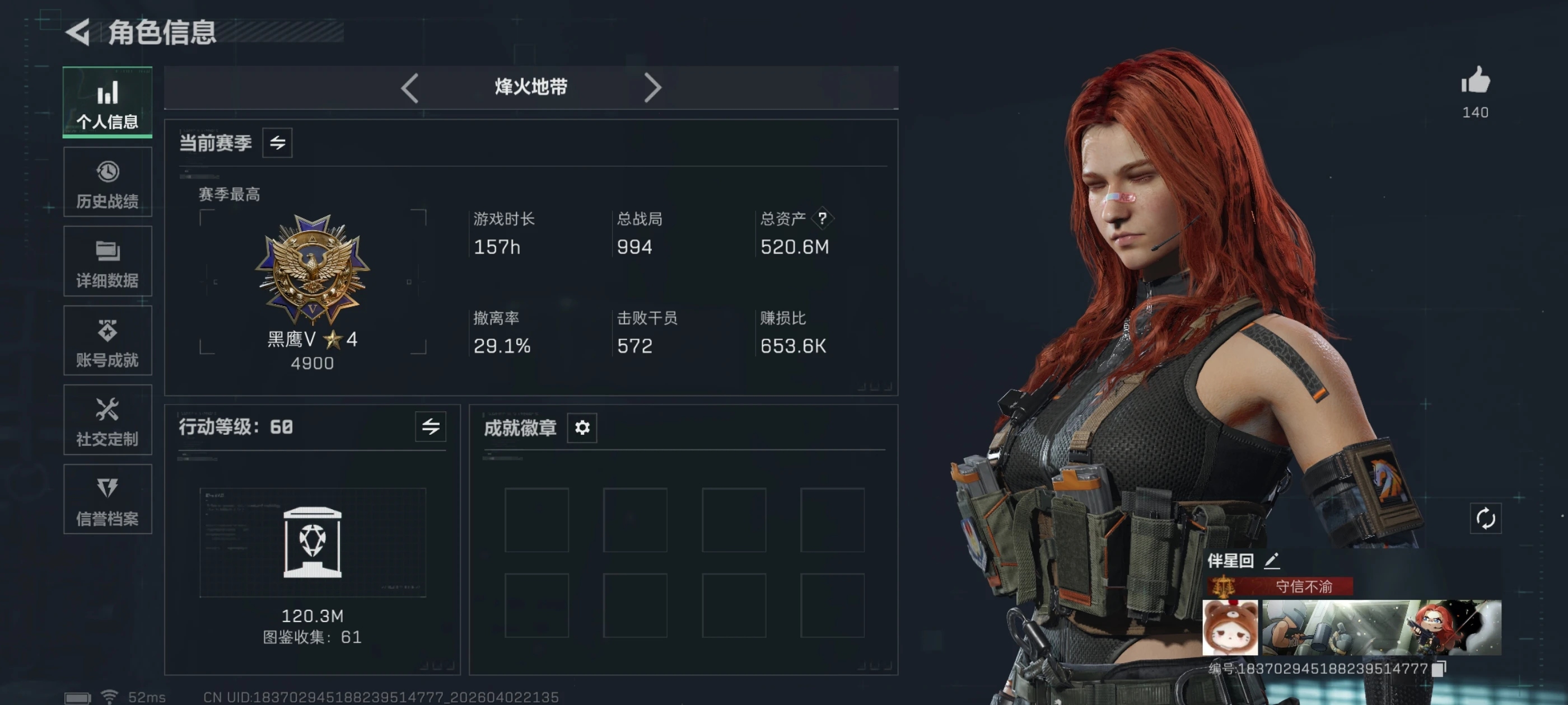 三角洲行动手游陪玩服务